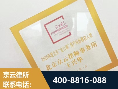 红河-房产纠纷