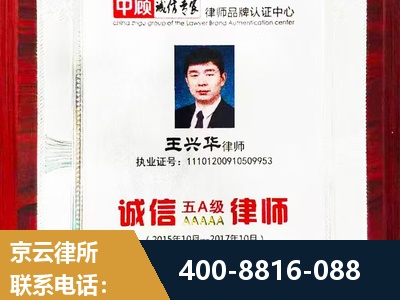 红河-婚姻房产