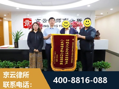 红河-房产继承