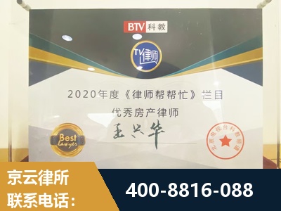 红河-房屋买卖