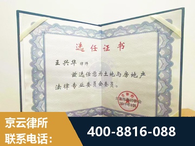 红河-遗产分割