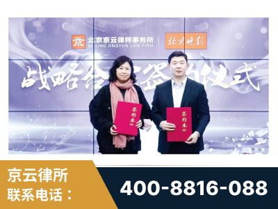 红河-与中部战区空军联合建立为兵法律服务工作站