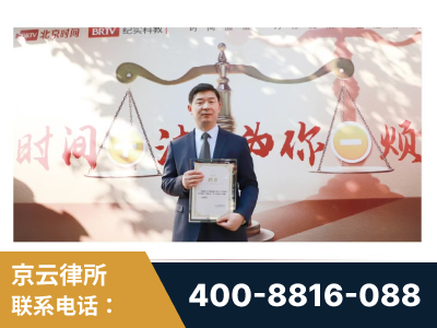红河-王兴华主任作为首批律师入驻“时间+法”平台
